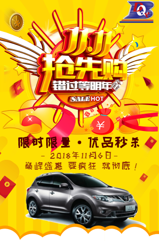 ٵ2018ꡰp11 F(xin) ޕr(yu)Ʒ