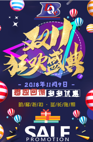 2018.11.11ж(yu)ݣN_ʼ