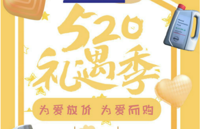 ٵ 520 YN(xio)(dng)