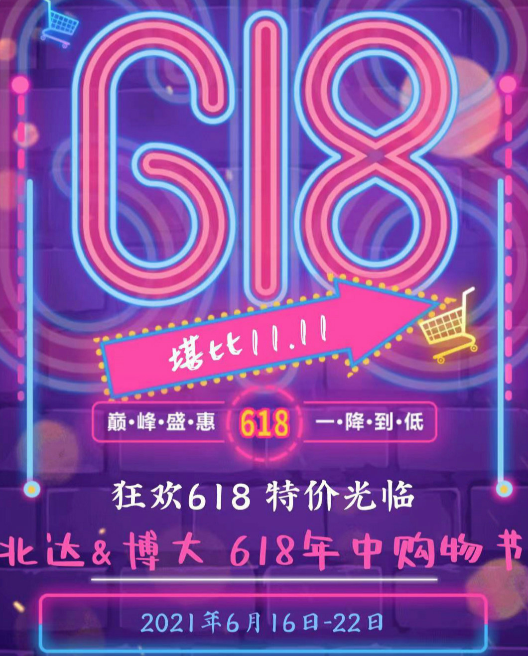 _(d)&󡪿g618r(ji)R (ڶ)  